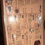 もつやき優貴 - 