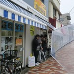 ラーメン二郎 - 外観