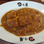 日乃屋カレー - 