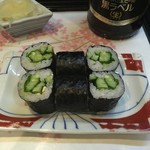 Sakae Zushi - 