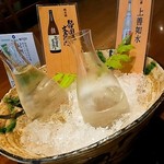 Shikisai - 冷酒
