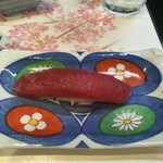 Sakae Zushi - 