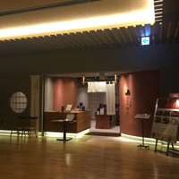 うなぎ 四代目 菊川 グローバルゲート店 - 