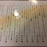 とんかつ まさむね - 