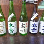 酒ぬのや本金酒造 - 五蔵巡りの試飲 ※ご主人のご厚意で二回目