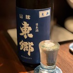 酒菜や つねはる - 