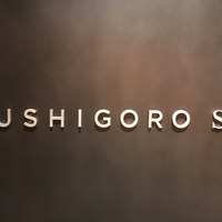 USHIGORO S. NISHIAZABU - 
