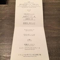 USHIGORO S. NISHIAZABU - 