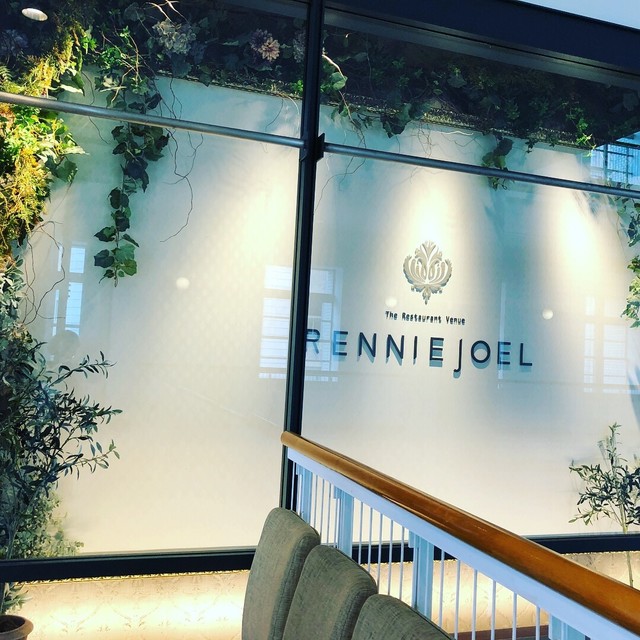 閉店 レニージョエル Rennie Joel 旧居留地 大丸前 フレンチ 食べログ 閉店 レニージョエル Rennie Joel 旧居留地 大丸前 フレンチ 食べログ