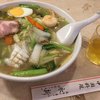 中国料理 永新