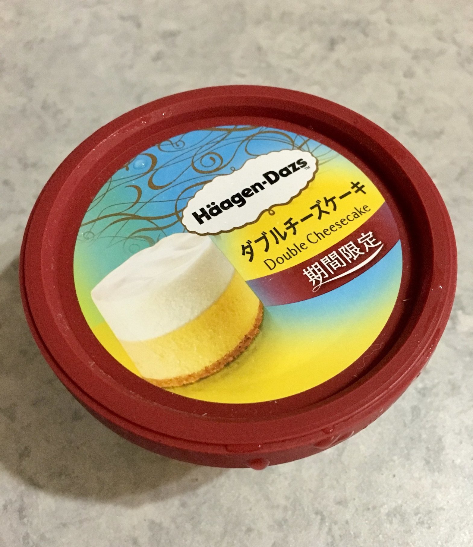 ハーゲンダッツ 御殿場プレミアム・アウトレット店 name=