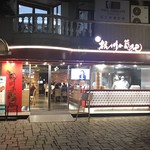 杭州小龍湯包 - 