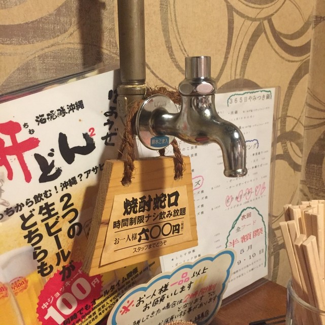肝どん 福島店 チムドン 福島 居酒屋 食べログ 肝どん 福島店 チムドン 福島 居酒屋 食べログ