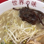 さつまラーメン - 