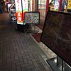 餃子の王将 水道橋店