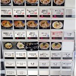 麺屋 義 - 券売機。あ、牡蠣がある！通年やってんのかな？