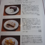 シュトラウス - 