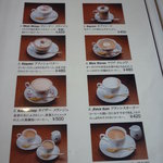 シュトラウス - 