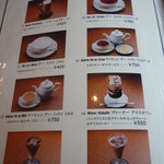 シュトラウス - 