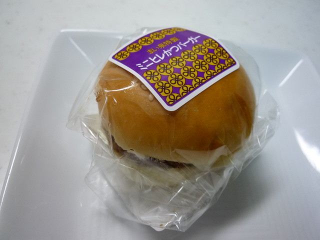 Tonkatsu Maisen Takashimaya Oosaka Ten photo 4