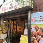 Doumu No Mori - 天神橋口交差点近くにある童夢の森さんの天神店です。