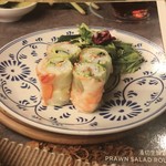 芽莊越式料理  - 