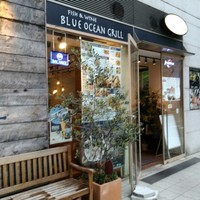 ブルーオーシャングリル - 