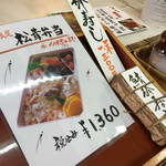 宮本屋 - 