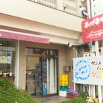 ラ・ネージュ - 