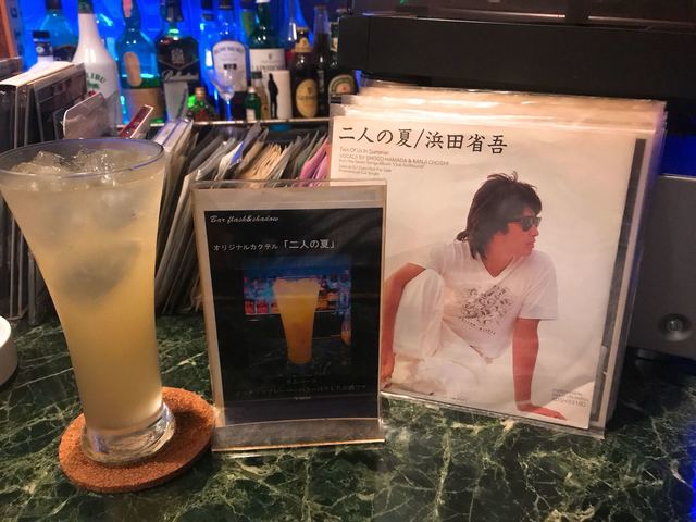 かなり濃い 憩いの浜省バー By 30過ぎの道草王 Bar Flash Shadow バー フラッシュ アンド シャドウ 新宿三丁目 バー 食べログ