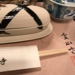 霊山寺 天龍閣 - 