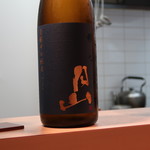 和食 こんどう - 