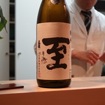 和食 こんどう - 