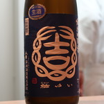 和食 こんどう - 