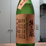 和食 こんどう - 