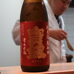 和食 こんどう - 