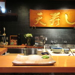 天寿し - 店内