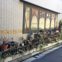 みかわ 是山居 - この趣味には不安がよぎる