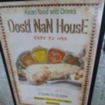 ドスティ　ナンハウス - 