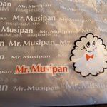 ミスタームシパン - 