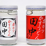串カツ田中 - 