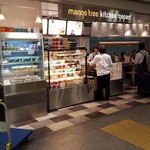 mango tree kitchen GAPAO - 