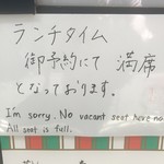 日本料理　花坊-hanabo- - 