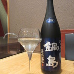 照寿司 - 鍋島きたしずく 1800円(6斥ちょい、120mlくらい)