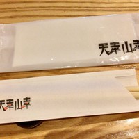 黒毛和牛専門 天の幸山の幸 淀屋橋店  - 