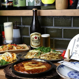 今日はあき子_2