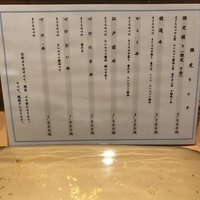 鮨 からく - 