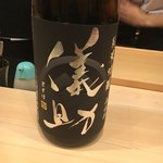 はらまさ - 日本酒