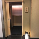 はらまさ - お店は地下一階