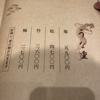赤坂ふきぬき - 